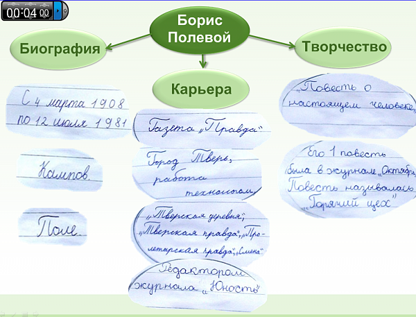 Скриншот 2015-08-29 19.03.18.png